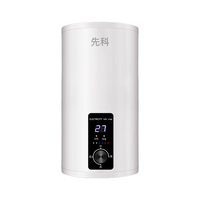 先科 2000W速热 40L 二级能效圆桶电热水器