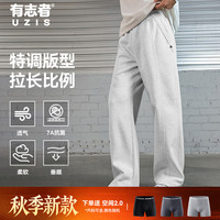 有志者 马吉弯刀灰色卫裤篮球健身运动长裤子男款爆款2026新款