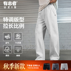 有志者 马吉弯刀灰色卫裤篮球健身运动长裤子男款爆款2026新款