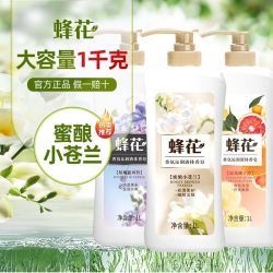 蜂花 沁润香氛液体香皂1000mL洗澡沐浴柔润肌肤持久留香肤净大容量