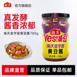 海天 金字装黄豆酱780g炒菜好吃美味厨房下饭菜东北大酱调味
