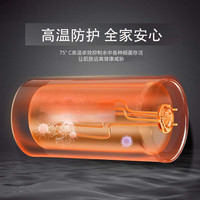 新飞 电热水器 出水断电 一级能效 40升 圆桶遥控