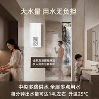 STIEBEL ELTRON EIH ST 16KW 380V三相电即热式热水器