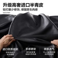 全友 意式极简劳伦斯半青皮沙发 黑色