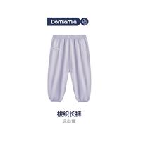 DOMIAMIA 儿童家居裤 全棉透气