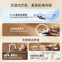 LAZBOY乐至宝 加州云舒 头层真皮 星尘白 1.90M双人位双电动左无电源 沙发