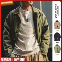 马登 工装美式军绿色巴尔玛肯风衣中长款大衣外套男秋