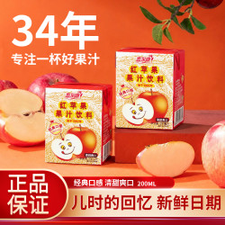 惠尔康 红苹果清爽酸甜苹果汁饮料整箱老牌200ml*24盒儿时经典专属