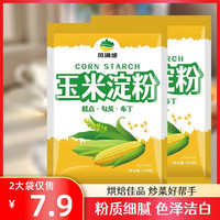风满坡 玉米淀粉500g*2袋食用优质生粉勾芡油炸烘焙玉米粉蛋糕用烹饪调味