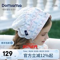 DOMIAMIA 宝宝头巾 法式蕾丝头饰
