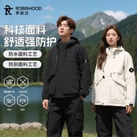 罗宾汉 户外三防夹克连帽冲锋衣外套