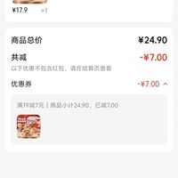 订单截图缩略图