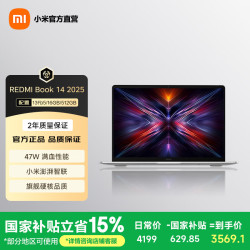 小米 笔记本REDMI 14 AI轻薄高性能小米笔记本电脑  13代i5/16GB/512GB
