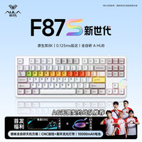 狼蛛 F87S三模无线机械键盘双8K电竞客制化长续航游戏办公用侧刻