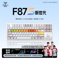 狼蛛 F87S三模无线机械键盘双8K电竞客制化长续航游戏办公用侧刻
