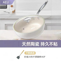 AEU [正品保证]高品质不生锈白陶瓷平底锅不粘深煎锅家用锅
