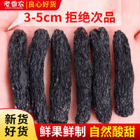 老香农 超大号蓝宝石葡萄干500g罐装新疆特产水果干黑香妃美人指新货零食