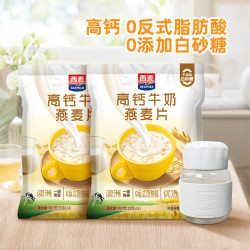 西麦 高钙 牛奶燕麦片  高钙牛奶燕麦392g 392g