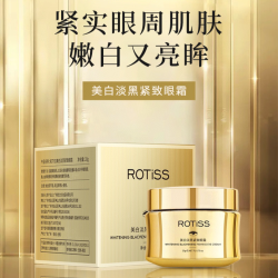 ROTiSS 美白淡黑紧致眼霜