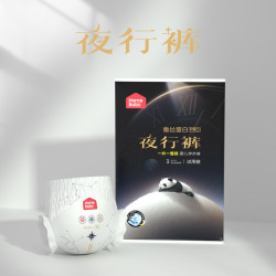 家得宝 蚕丝蛋白夜行裤新生儿纸尿裤超薄透气拉拉裤