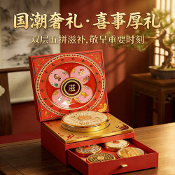 西洋参花胶石斛鹿茸五拼礼盒礼品物送中秋过年长辈山珍干货走亲戚