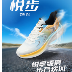 RUIYUE锐跃2025夏季新款运动跑步鞋透气舒适男女同款