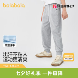 巴拉巴拉 童装儿童裤子男童女童舒适休闲夏季速干裤子校服裤子直筒