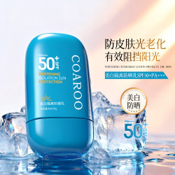 COAROO美白隔离防晒乳蓝瓶