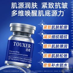 胶原发动机3017