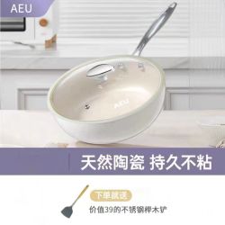 AEU 高品质不生锈白陶瓷平底锅不粘深煎锅家用锅