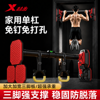 特步 门上单杠牢固室内成人儿童通用家用免打孔墙体引体向上器器材