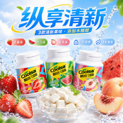 酷莎 口香糖木糖醇口气清新强劲清凉薄荷糖凉糖休闲小零食3瓶装45g