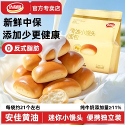 达利园 糕点法式小面包700g休闲零食下午茶点心小吃