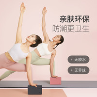 Keep 瑜伽砖中密度块EVA材质初学者泡沫砖健身舞蹈拉伸练功高品质