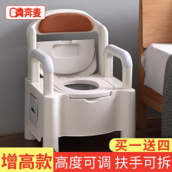 奔麦 老人马桶坐便器可移动家用成人室内厕所产妇孕妇老年人便携式防臭