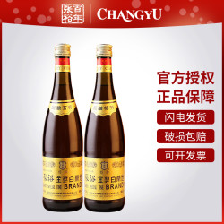 张裕 经典金奖白兰地大瓶装750ml*2瓶洋酒葡萄蒸馏酒日常口粮酒