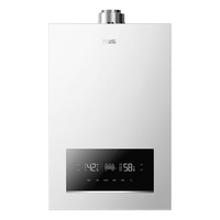 万家乐 LL1GBQ28-28Q5 一级能效冷凝 采暖热水两用 壁挂炉