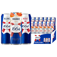 Kronenbourg 1664 白啤桃红血橙 310ml*18罐 啤酒