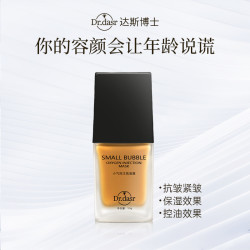 小气泡注氧面膜抛光注氧清洁水光细嫩酵醒面膜