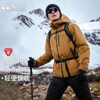 拓路者 Primaloft金标p棉棉服保暖男女款冬连帽棉衣