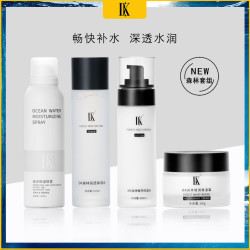 DK 森林润透水乳套装补水套盒水乳霜套组