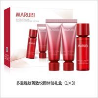 丸美 小红笔洁水乳菁致悦颜体验小美盒试用装保湿护肤