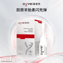 Dyvei/戴爱希胶原弹润水感凝粉Ⅱ