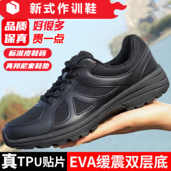 制新式黑色作训鞋男皮鞋解放鞋缓震胶鞋防滑耐磨户外训练鞋徒步鞋