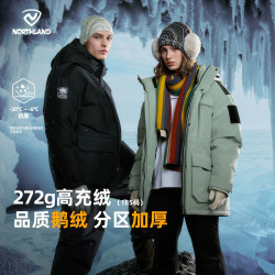 诺诗兰 男女高绒量户外东北用碳金石墨烯防水