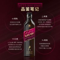 尊尼获加黑牌黑宝石威士忌Ruby750ml+耀澄500ml