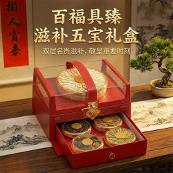 西洋参四拼石斛花胶鹿茸送礼盒精美实用滋补干货送礼中秋节过年货
