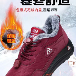 脉冲能量按摩健步鞋老人鞋老人运动防滑加绒保暖御寒锁温舒适