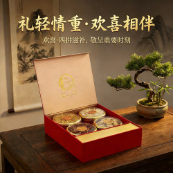 西洋参红参石斛陈皮灵芝礼盒中秋礼品送礼物长辈干货见家长过年货