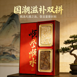 西洋参五拼礼盒装鹿茸西洋参红参石斛送礼高档滋补中秋节过年货礼